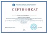 Лучкина Ольга Владимировна 2025-2026